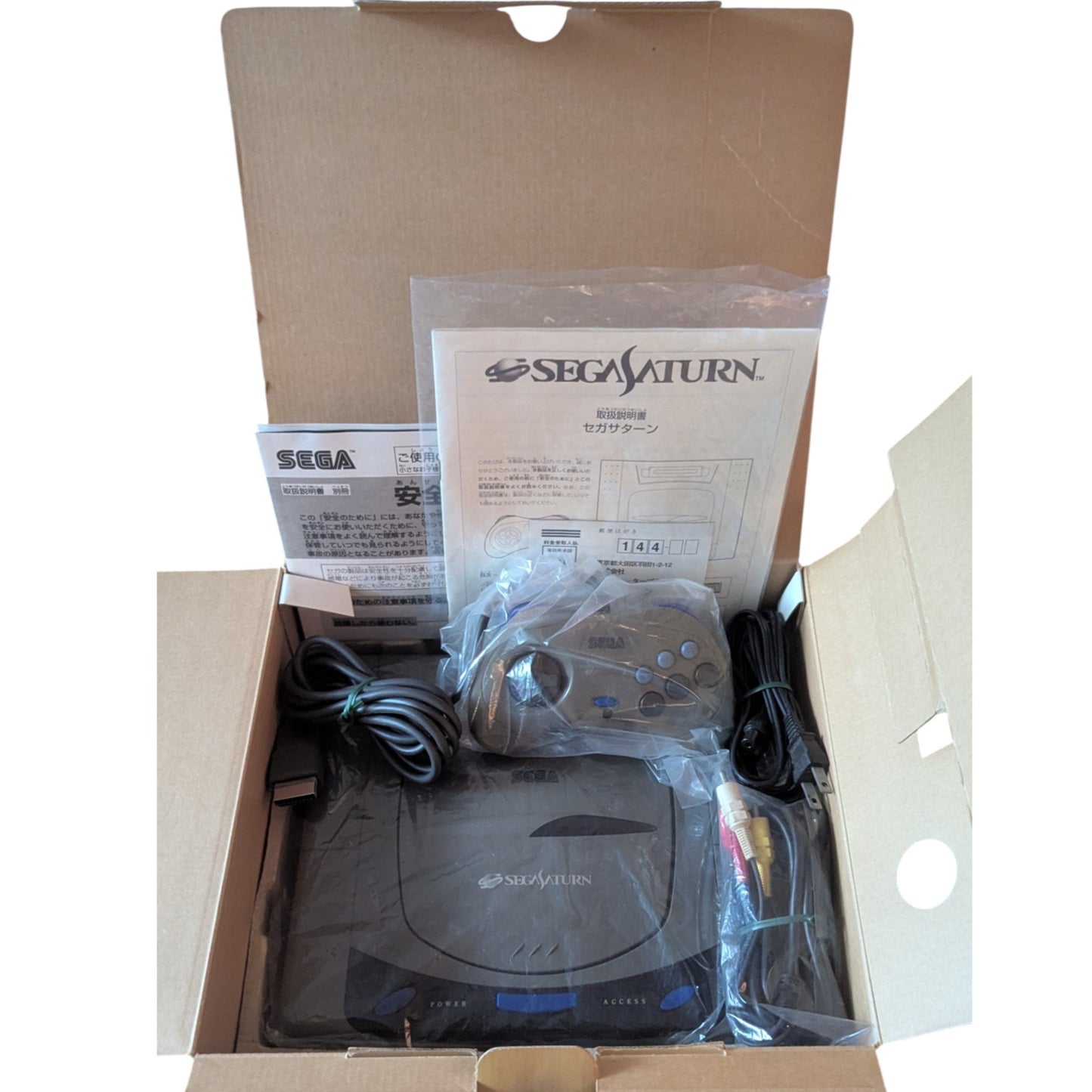 SEGA SATURN HST 0014 SET / HST-3220 - Serie compatible - NTCS-J JAPAN