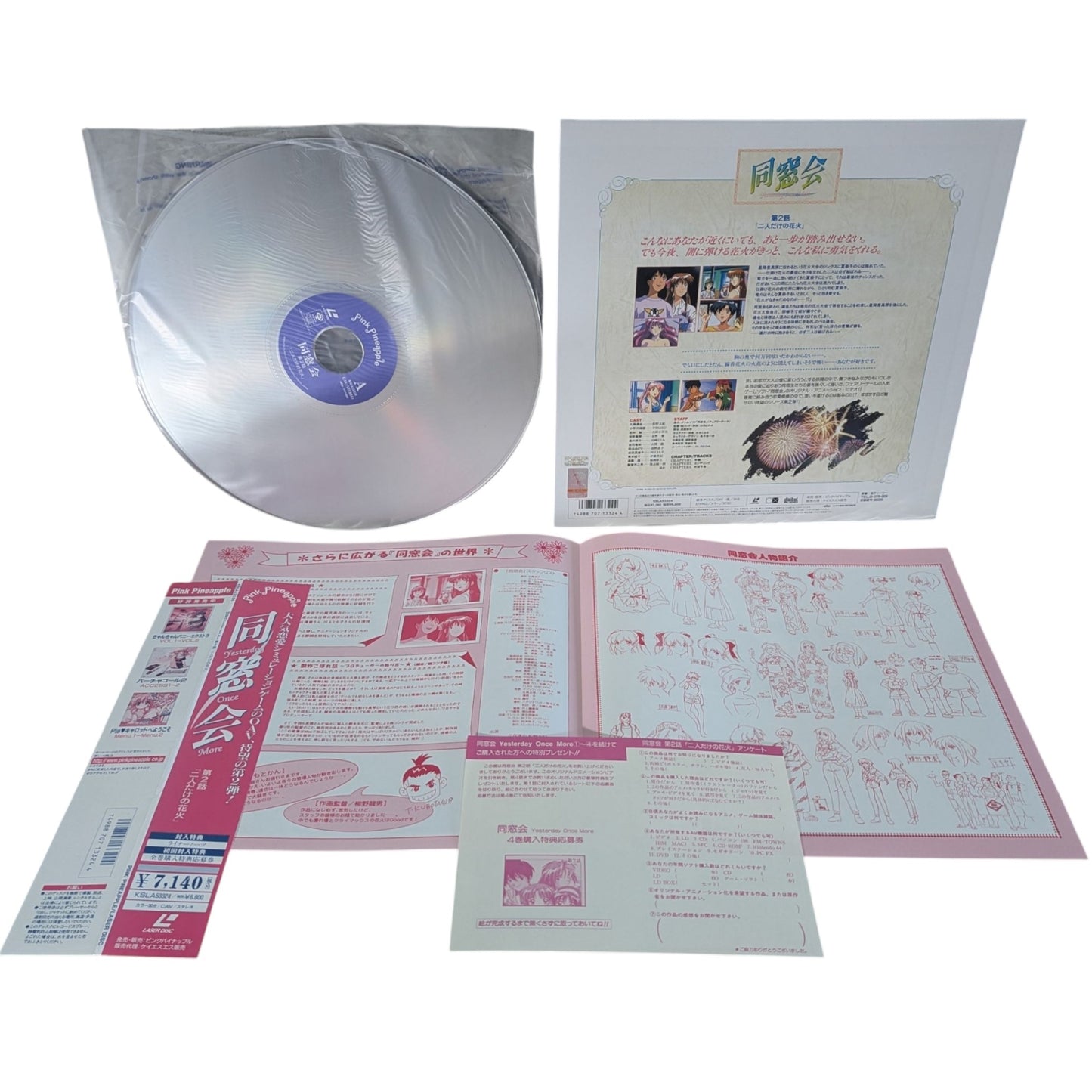 Wii - Sonic y Mario en los Juegos Olímpicos de Vancouver - Nintendo (JAPÓN)