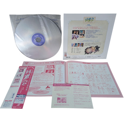 Wii - Sonic y Mario en los Juegos Olímpicos de Vancouver - Nintendo (JAPÓN)