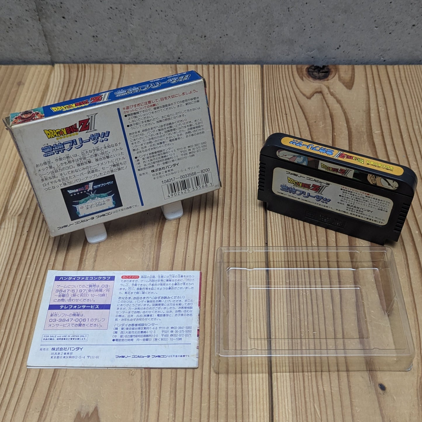 FC – Taito Grand Prix - Famicom/NES Nintendo (JAPÓN)