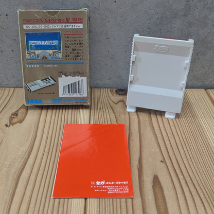 MS Master System / Mark III – OUTRUN - Japan