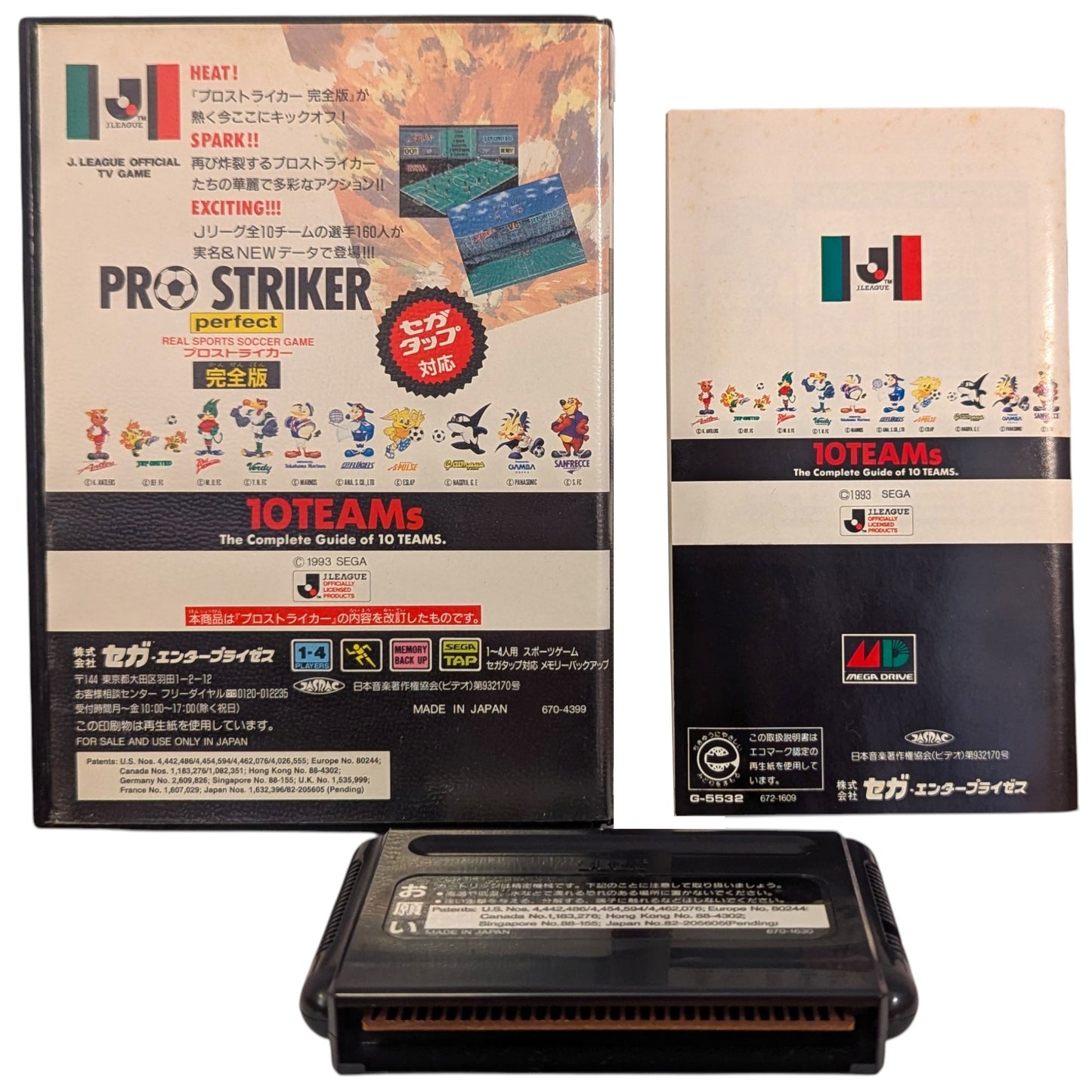 SEGA Megadrive - J. League Official TV Game (Japan-game)