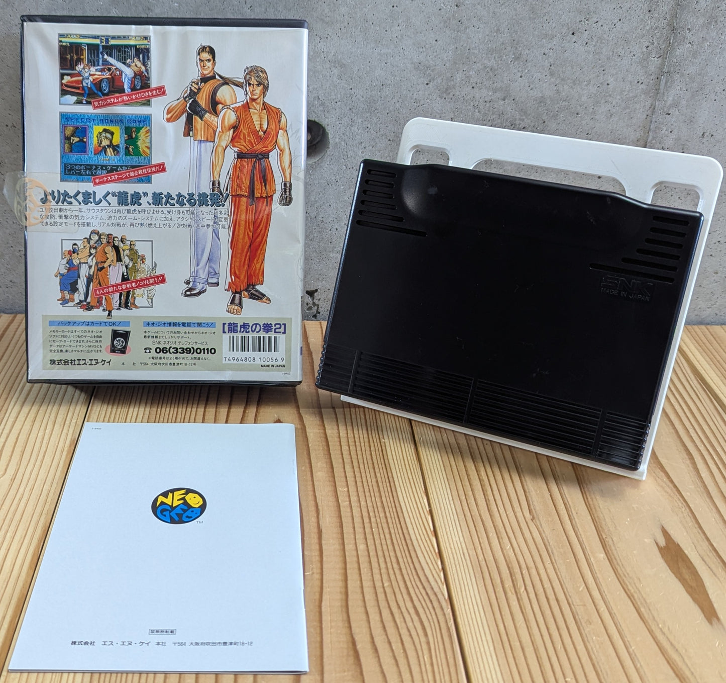 NEO GEO AES – AES – SNK Art of Fighting 2 (JAPAN)