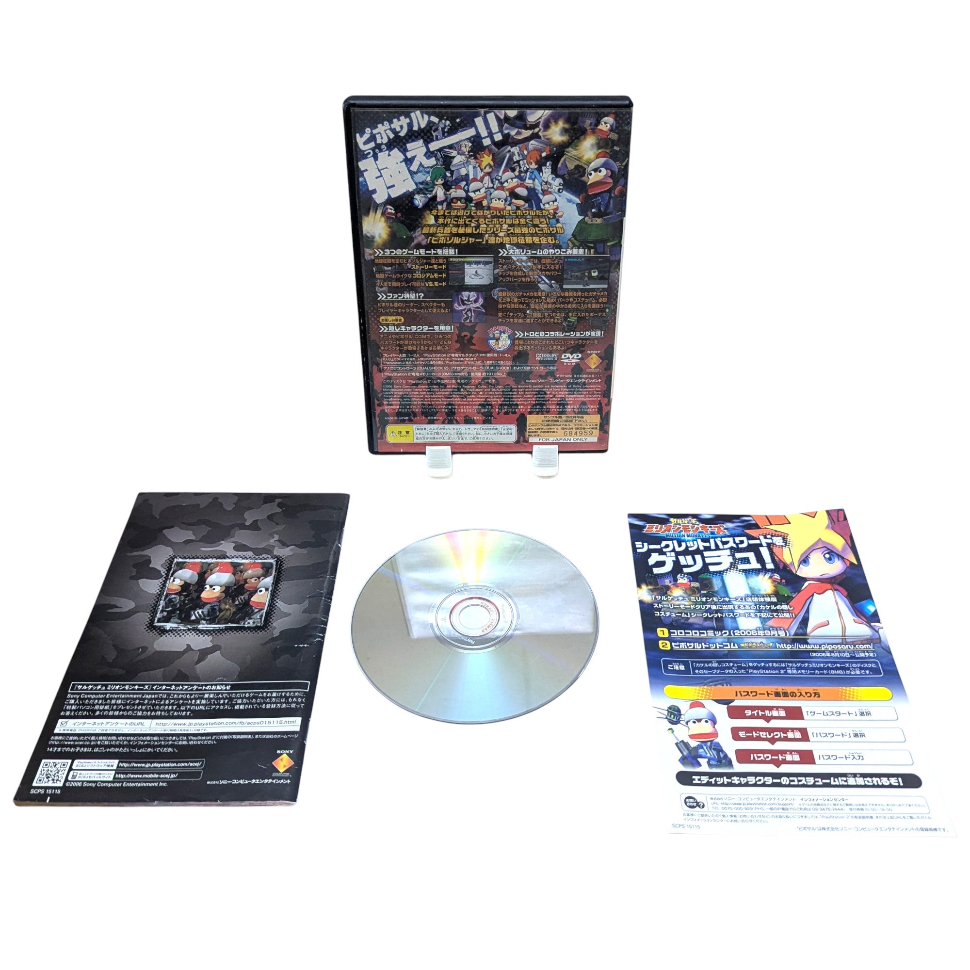 Million Monkeys - Sony Playstation 2 (Sony Pl | Japan Retro Gaming