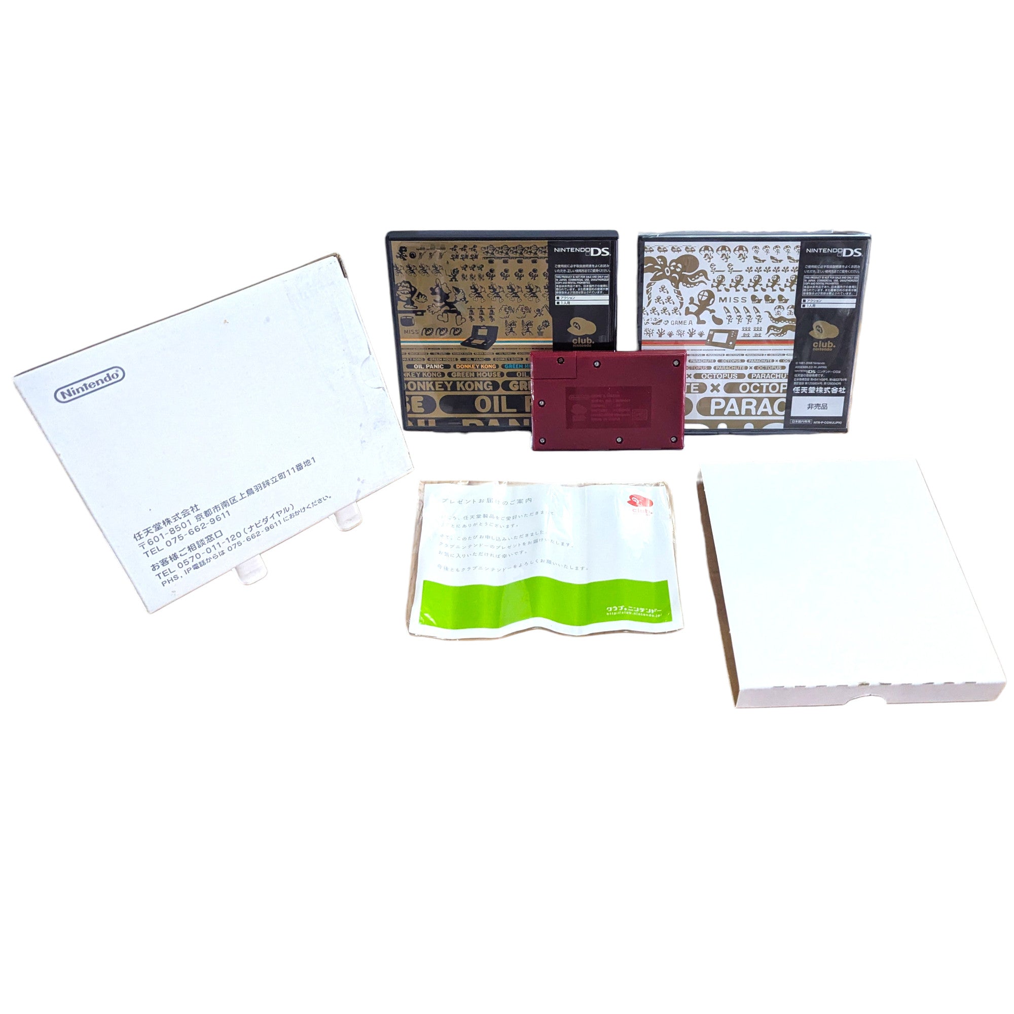 Buy DS - GAME AND WATCH COLLECTION 1 and 2 CLUB Nintendo – JAPAN