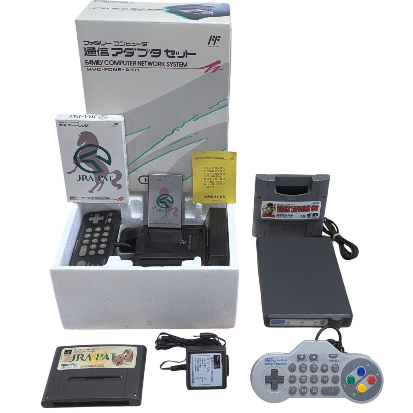 Famicom/Super Famicom Boxed HVC-FCNS and NTT Modem Set - Japan Edition