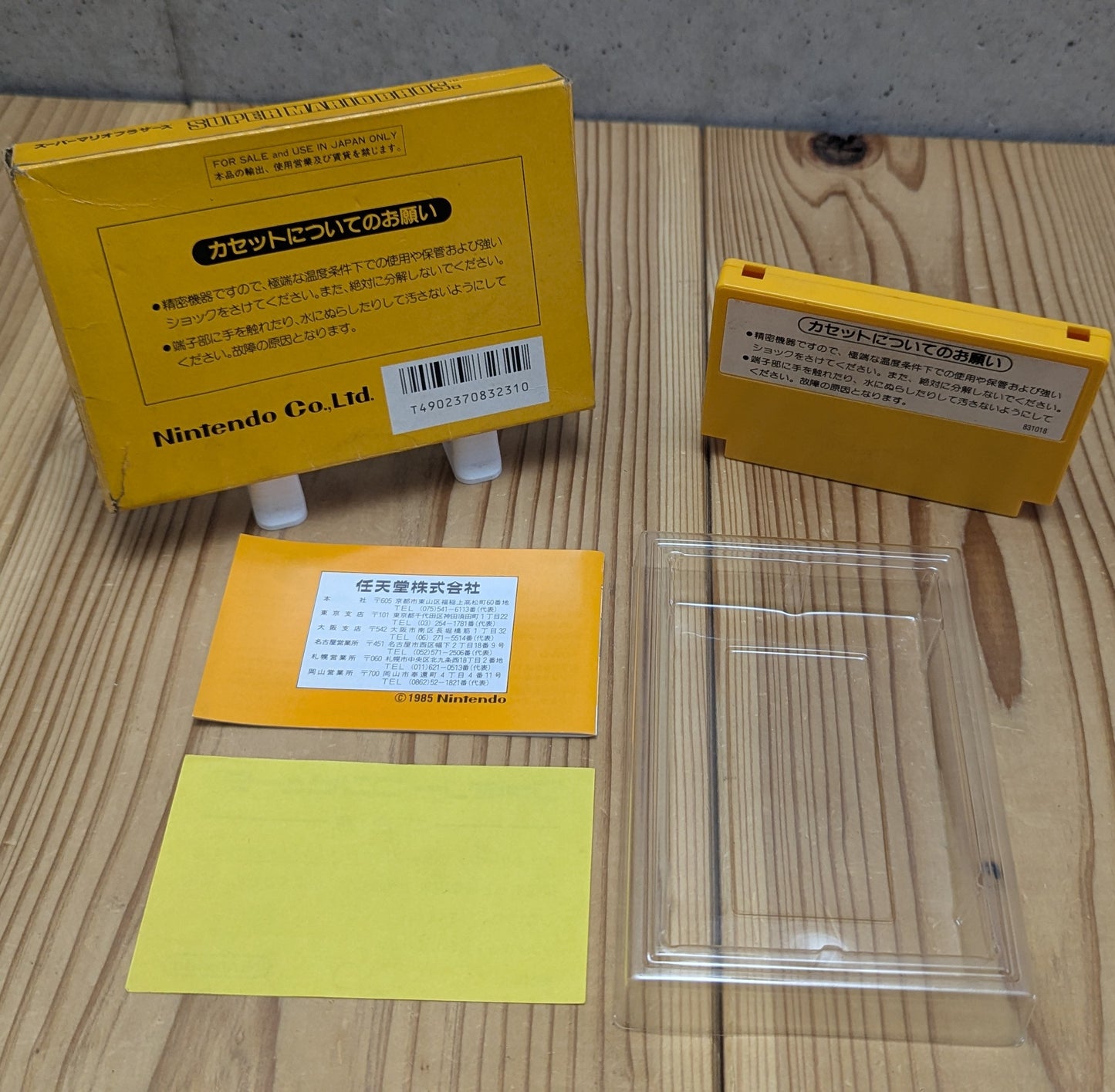 FC –  Super Mario Bros Hvc-SM - Famicom Nintendo (Japan)