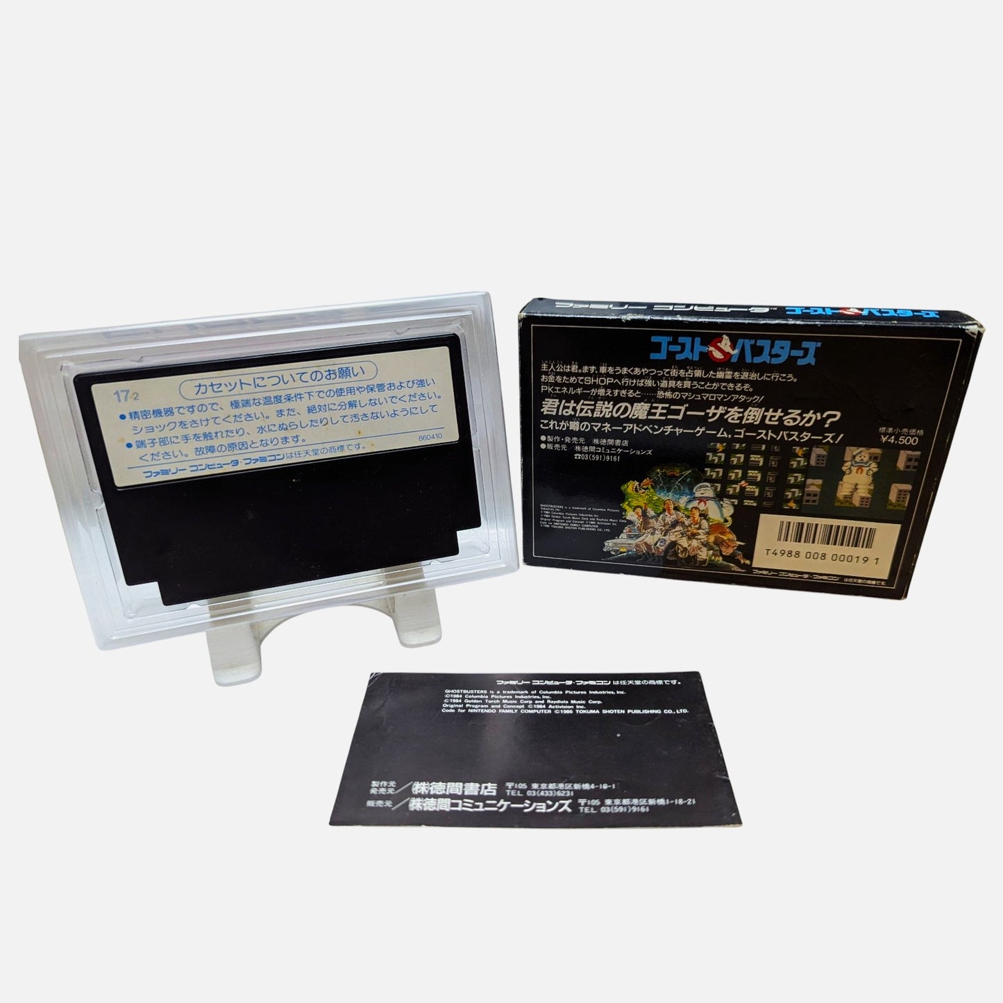 FC – Ghost Busters - Boxed - Complete- Nintendo Famicom (JAPAN edition)