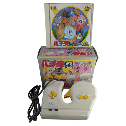 NEC PCE - Interface IFU 30 - Système CD ROM - Correspondance série - (NTSC-J JAPON)