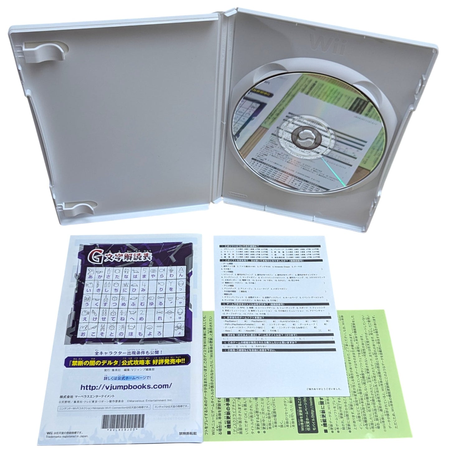 Wii - Sonic et Mario aux Jeux olympiques de Vancouver - Nintendo (JAPON)