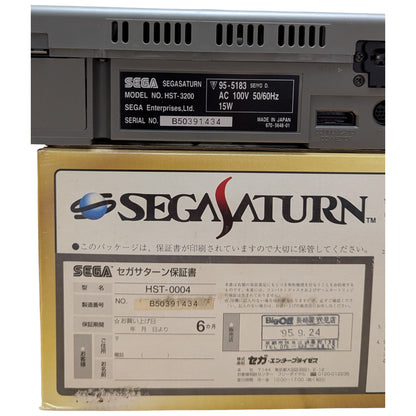 SEGA SATURN HST 0014 SET / HST-3220 - Serie compatible - NTCS-J JAPAN