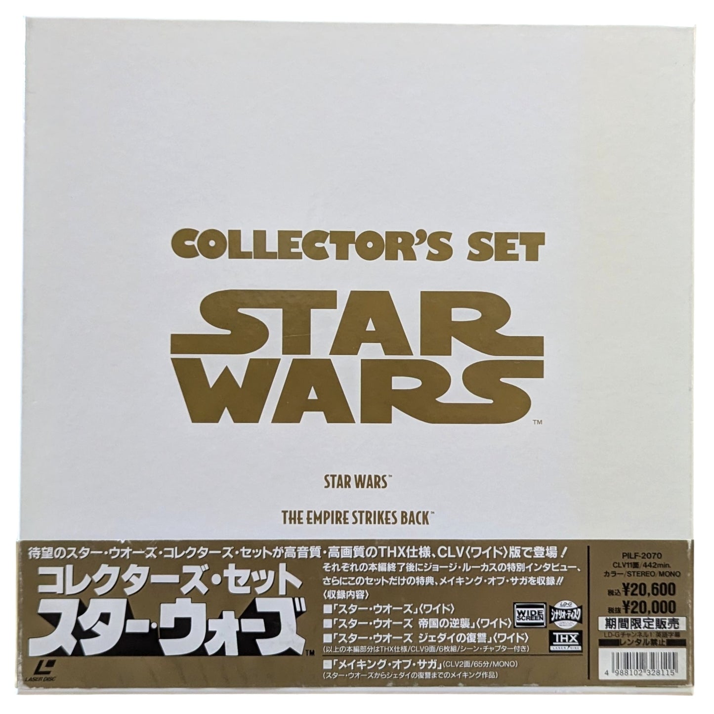 Wii - Sonic y Mario en los Juegos Olímpicos de Vancouver - Nintendo (JAPÓN)