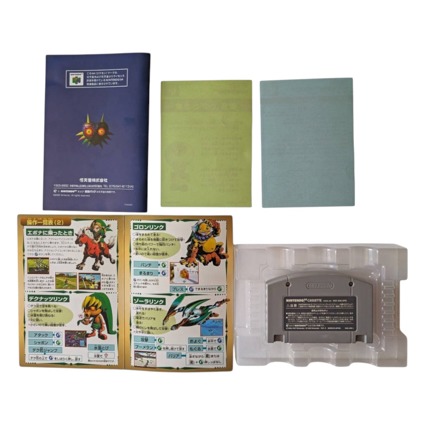 N64 - THE LEGEND OF ZELDA MAJORA´S MASK (game+box+instruction) Nintendo 64 (JAPAN)