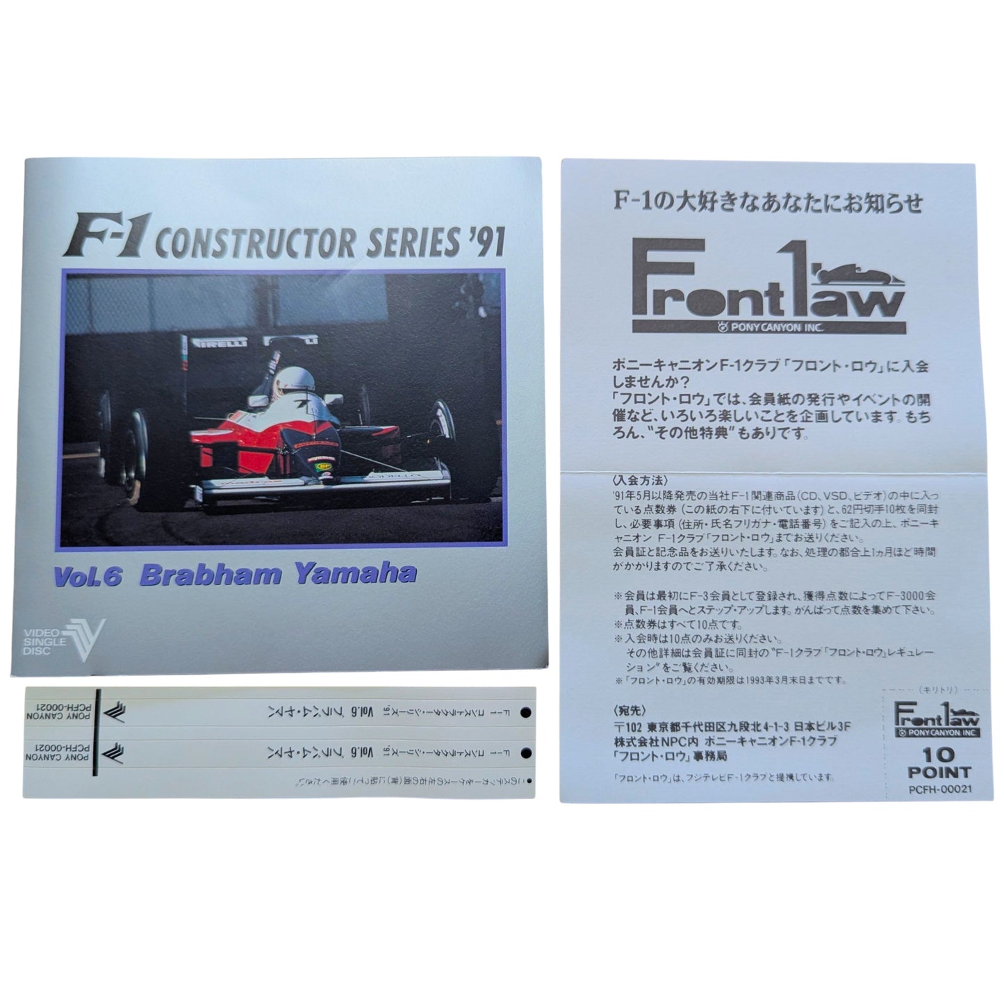 Wii - Sonic y Mario en los Juegos Olímpicos de Vancouver - Nintendo (JAPÓN)