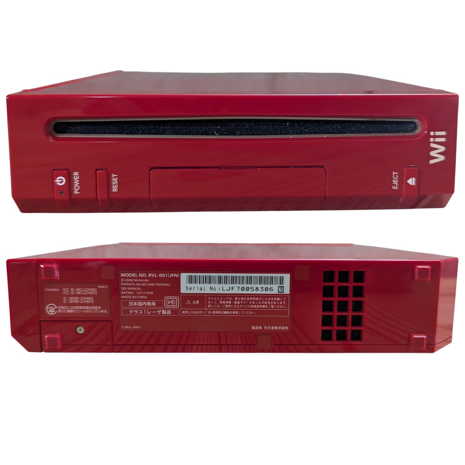 Wii- Nintendo Wii Wii-Console (Japan NTSC-J) | QUEDEJAPON