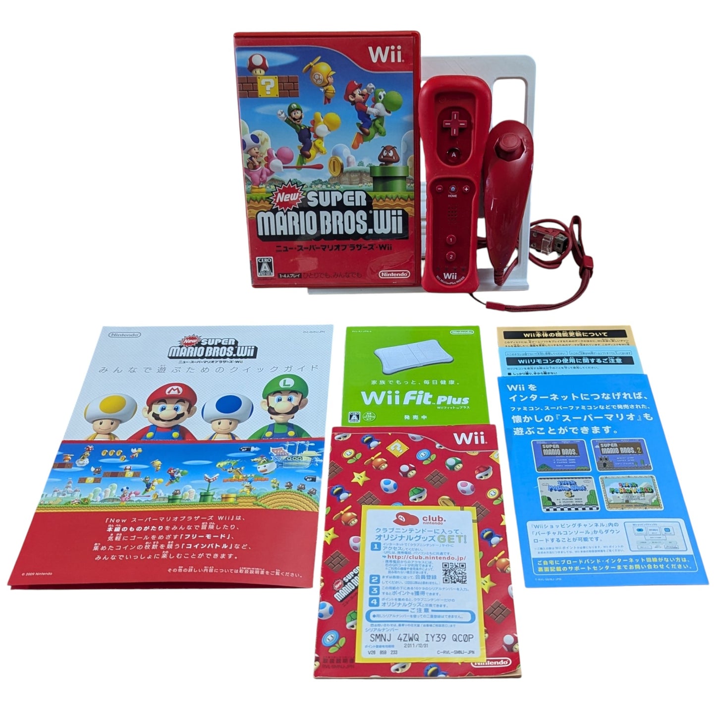 Wii - Super Mario Bros 25th Anniversary Special Edition (Black Box) Nintendo Japan Original