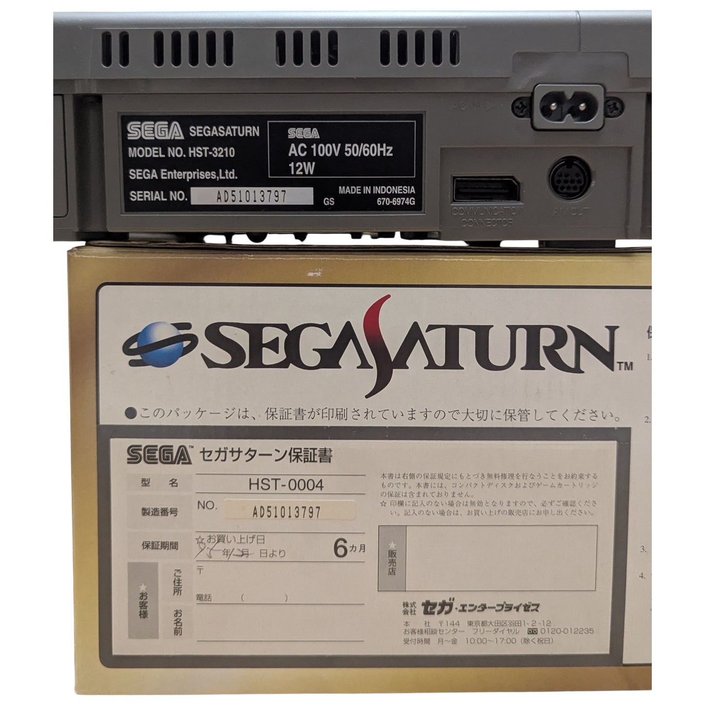 SEGA SATURN HST 0014 SET / HST-3220 - Serie compatible - NTCS-J JAPAN