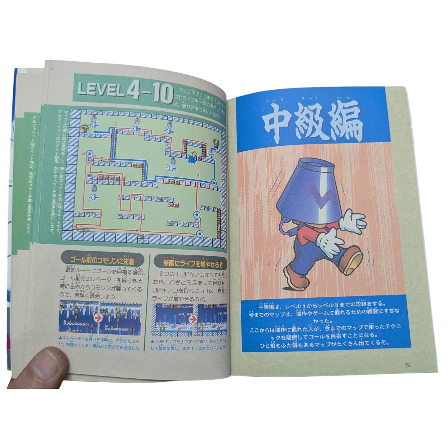 SUPER FAMICOM - DRAGON QUEST V (juego+caja+instrucciones+2x Libro guía oficial) Super Nintendo (JAPÓN)