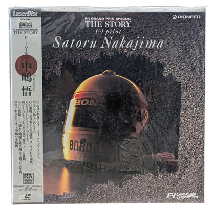 LD- F1 Grand Prix 1991 Special - Satoru Nakajima (Laser Disc Japan Edition)