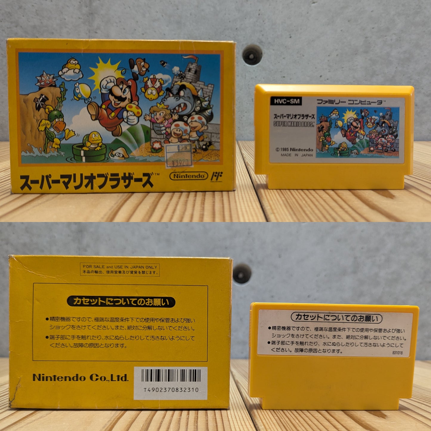FC –  Super Mario Bros Hvc-SM - Famicom Nintendo (Japan)