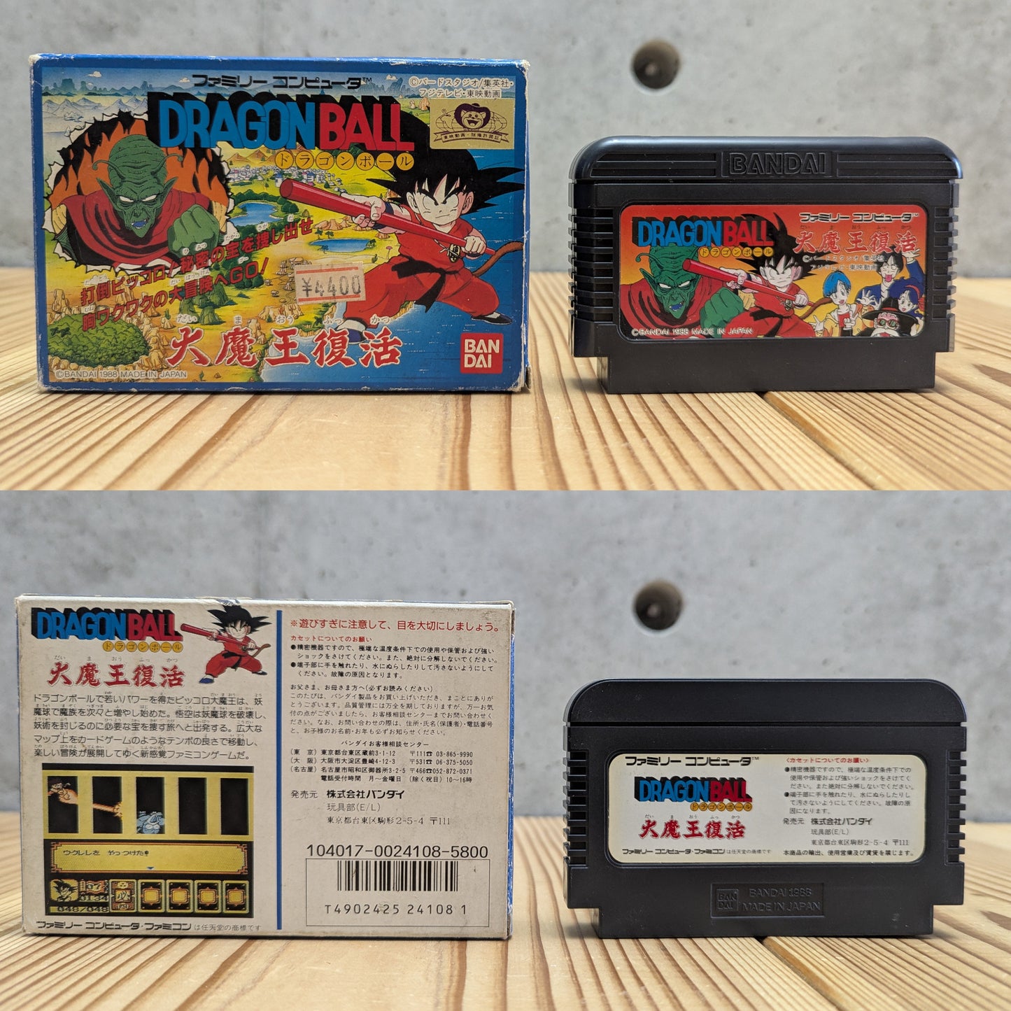 FC – Taito Grand Prix - Famicom/NES Nintendo (JAPÓN)