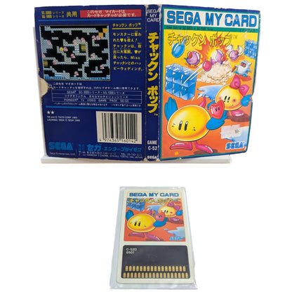 MS MASTER SYSTEM / MARK III – ALEX KIDD IN MIRACLE WORLD (jeu + boîte + instructions) JAPON