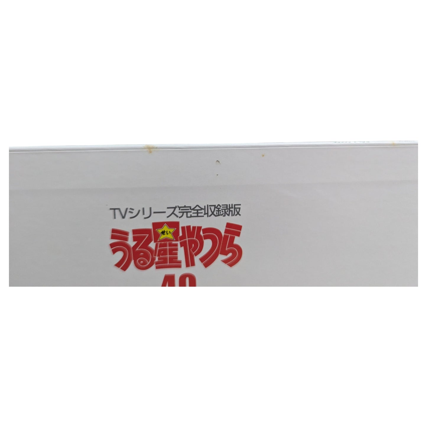 LD- Lamu - Urusei Yatsura TV Series Vol 40 (Laser Disc Japan Edition)