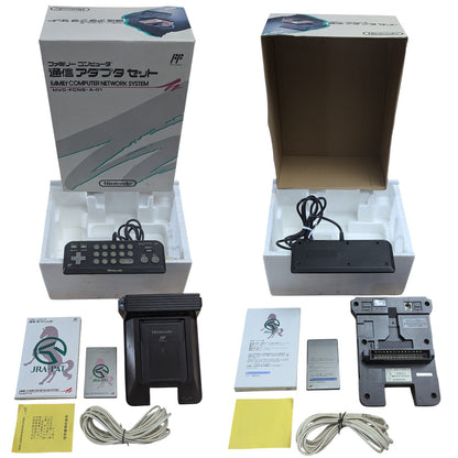 Famicom/Super Famicom Boxed HVC-FCNS and NTT Modem Set - Japan Edition