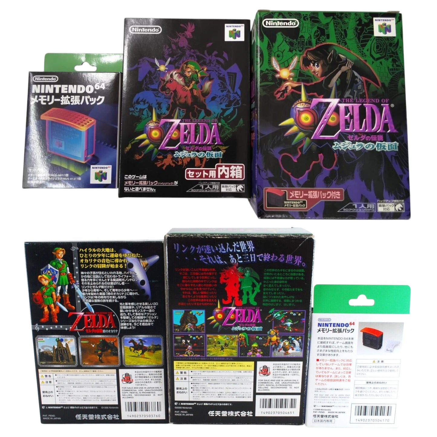 N64 - THE LEGEND OF ZELDA - MAJORAS MASK (juego+caja+CAJA EXTERIOR+PACK DE EXPANSIÓN DE MEMORIA+INSTRUCCIONES) NINTENDO 64 (JAPÓN)