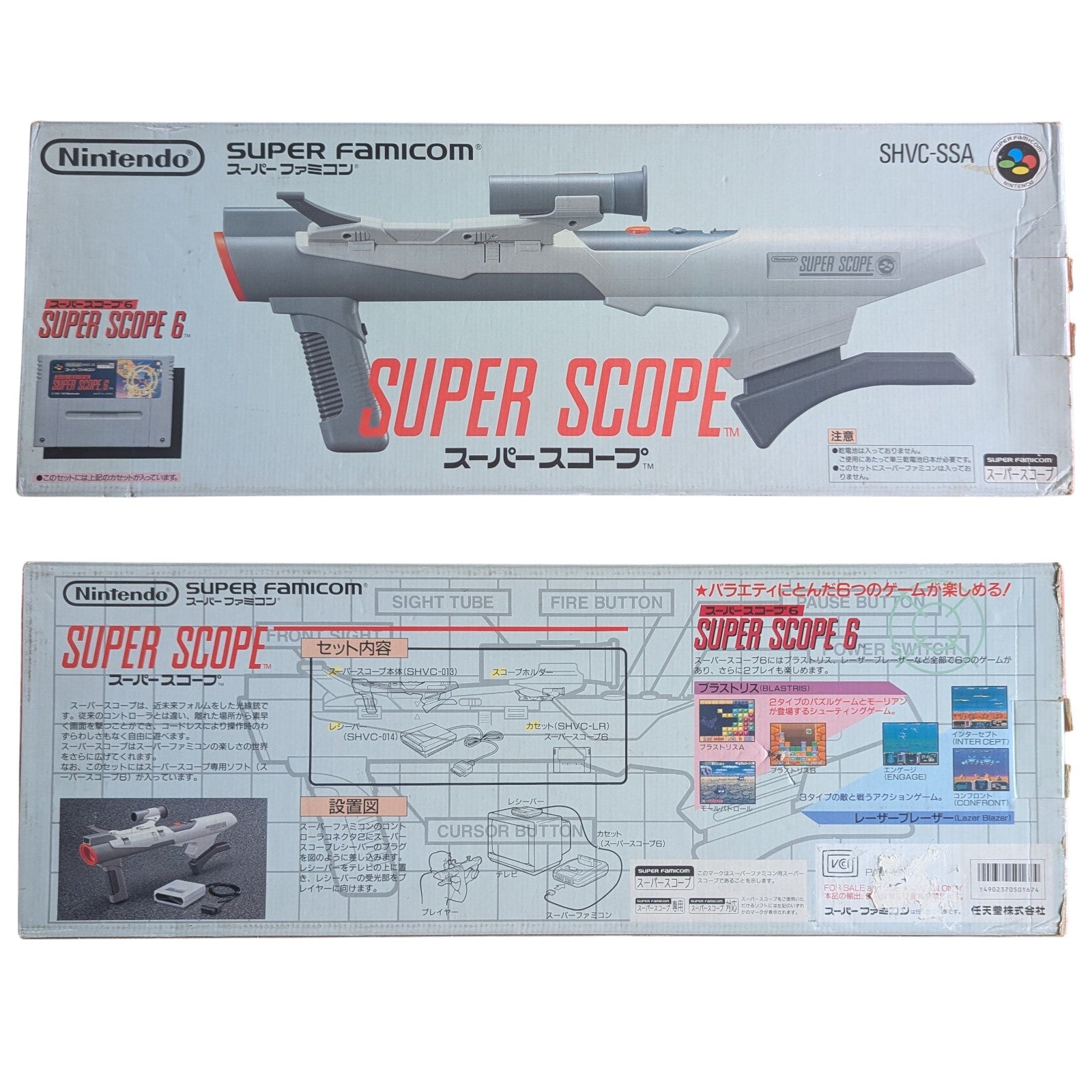 スーパースコープ Buy SUPER FAMICOM - SUPER SCOPE - Peripheral (JAPAN) – Retro