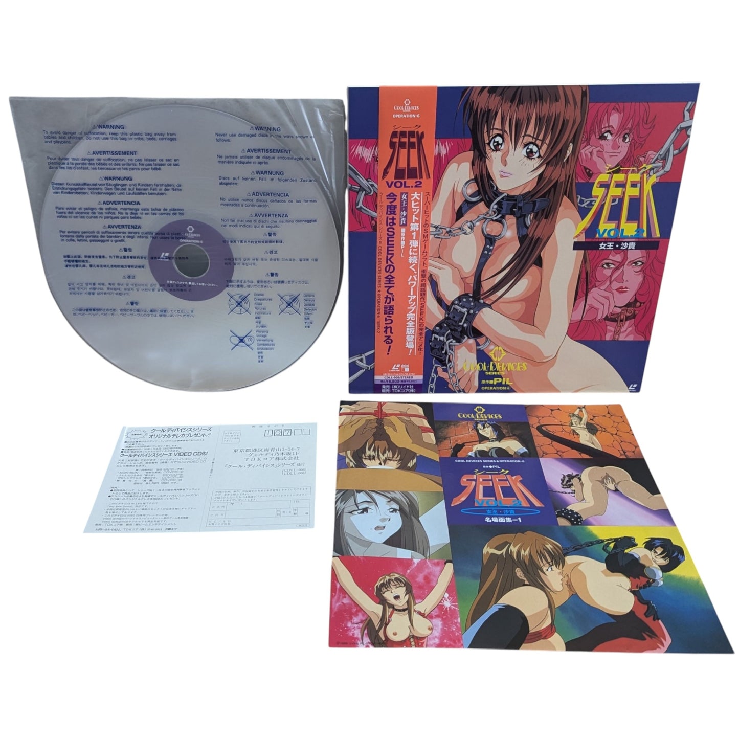 Wii - Sonic et Mario aux Jeux olympiques de Vancouver - Nintendo (JAPON)