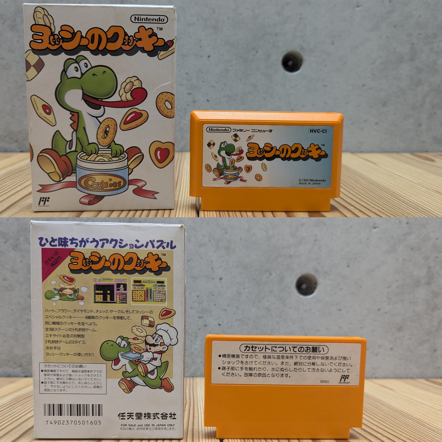 FC – Grand Prix Taito - Famicom/NES Nintendo (JAPON)