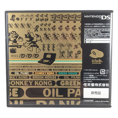 DS - COLECCIÓN DE JUEGOS Y RELOJES 1 y 2 CLUB Nintendo – JAPÓN