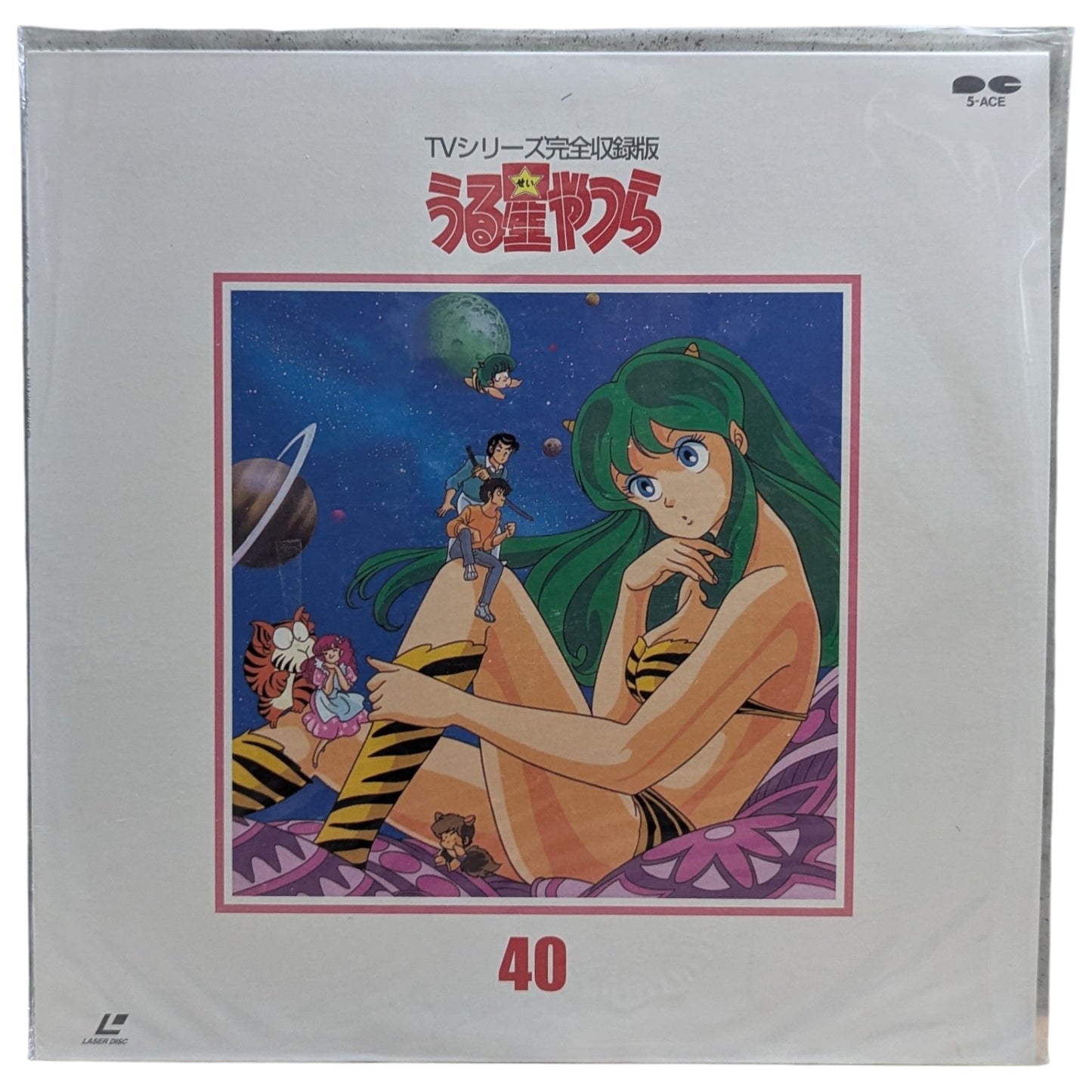 LD- Lamu - Urusei Yatsura TV Series Vol 40 (Laser Disc Japan Edition)