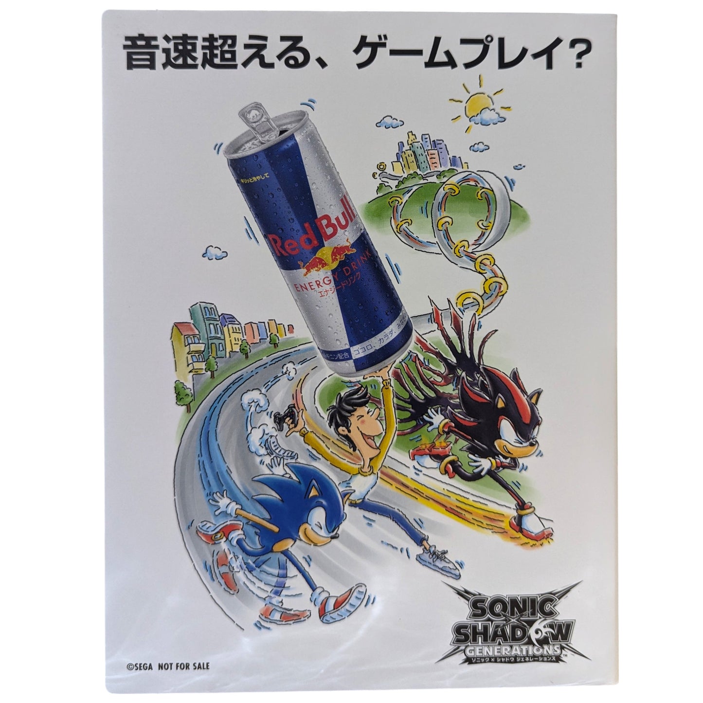 SEGA - SOLO MANUAL - LIBRO DAYTONA USA (JAPÓN)