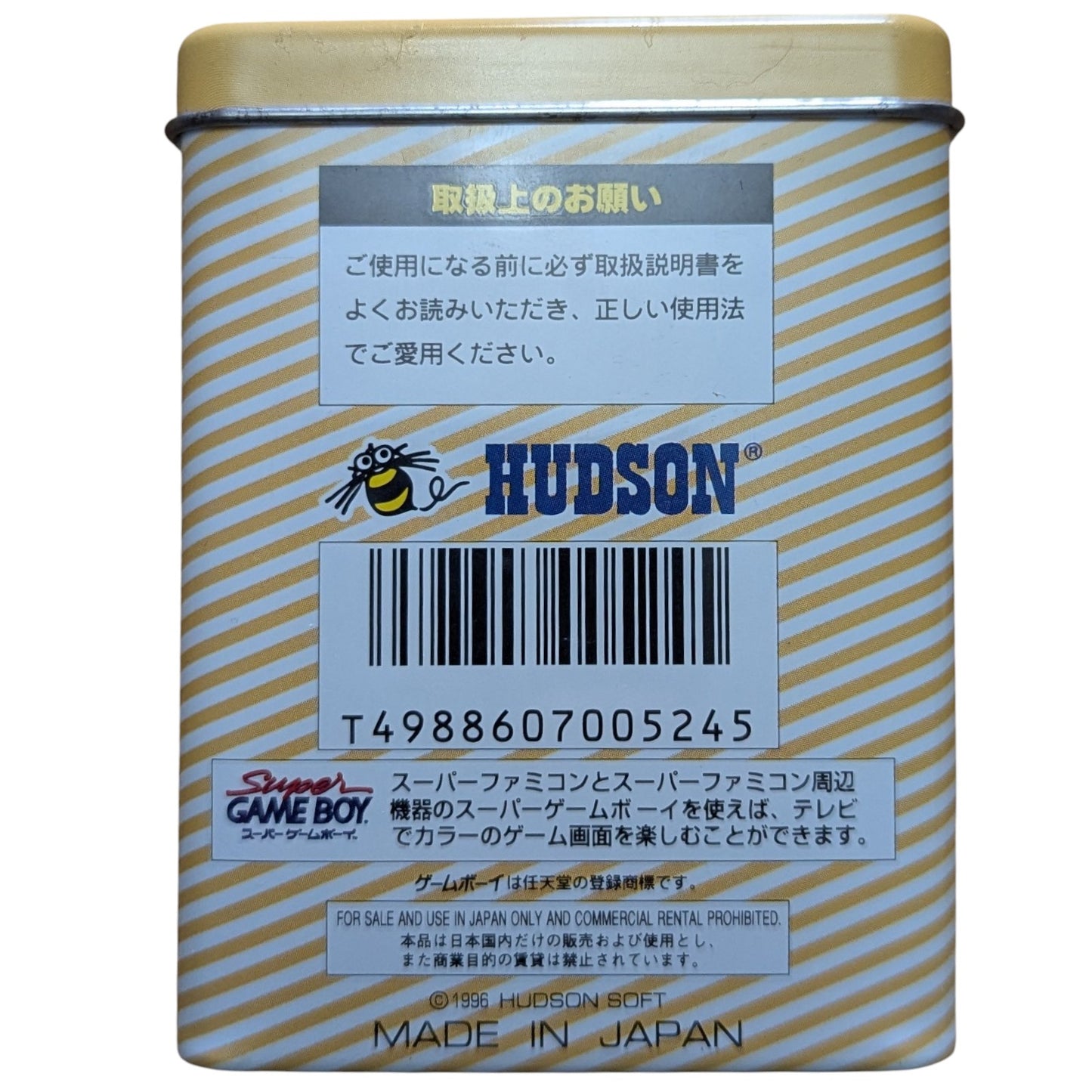 ES - Carrera de Fórmula 1 - Nintendo GAME BOY (JAPÓN)