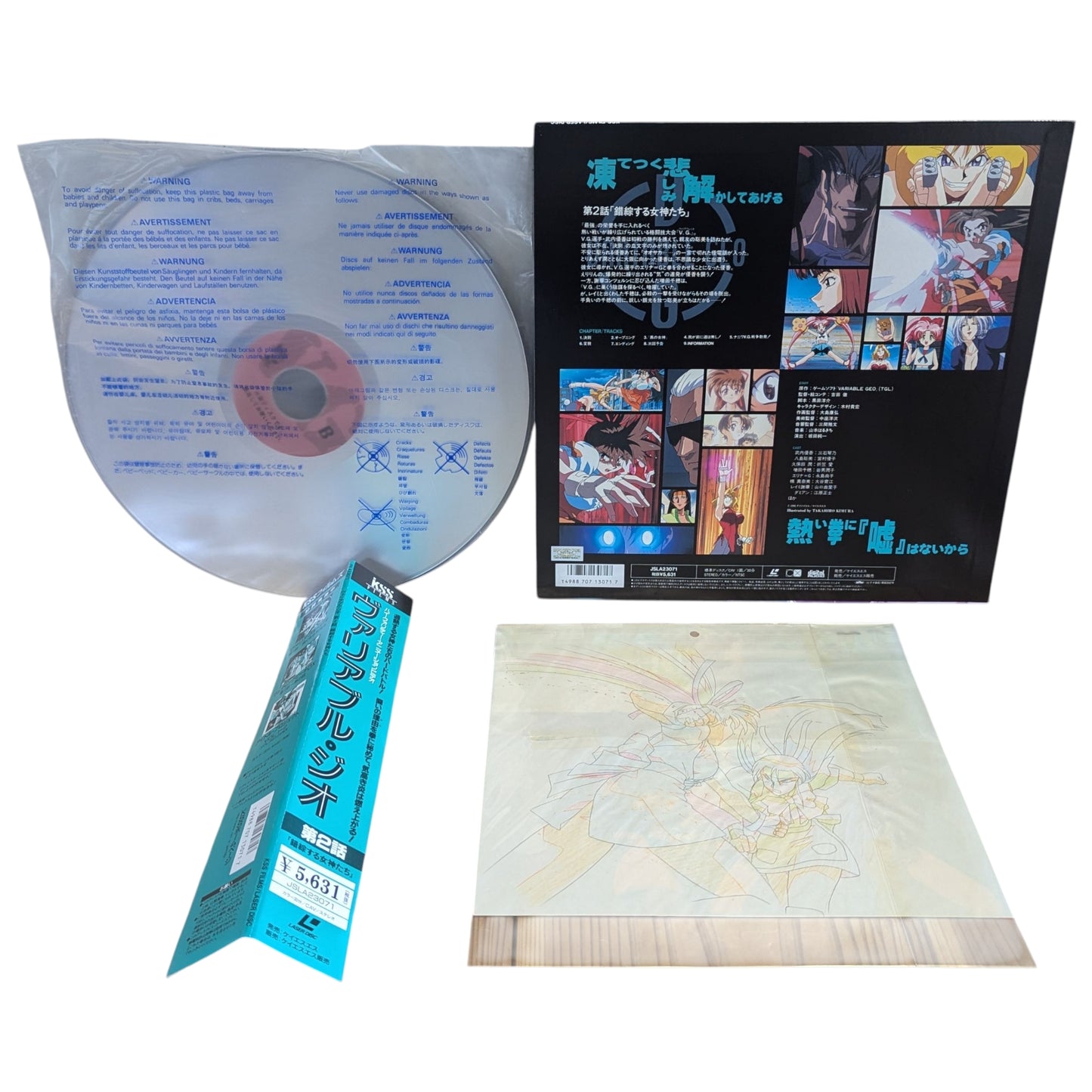 Wii - Sonic et Mario aux Jeux olympiques de Vancouver - Nintendo (JAPON)