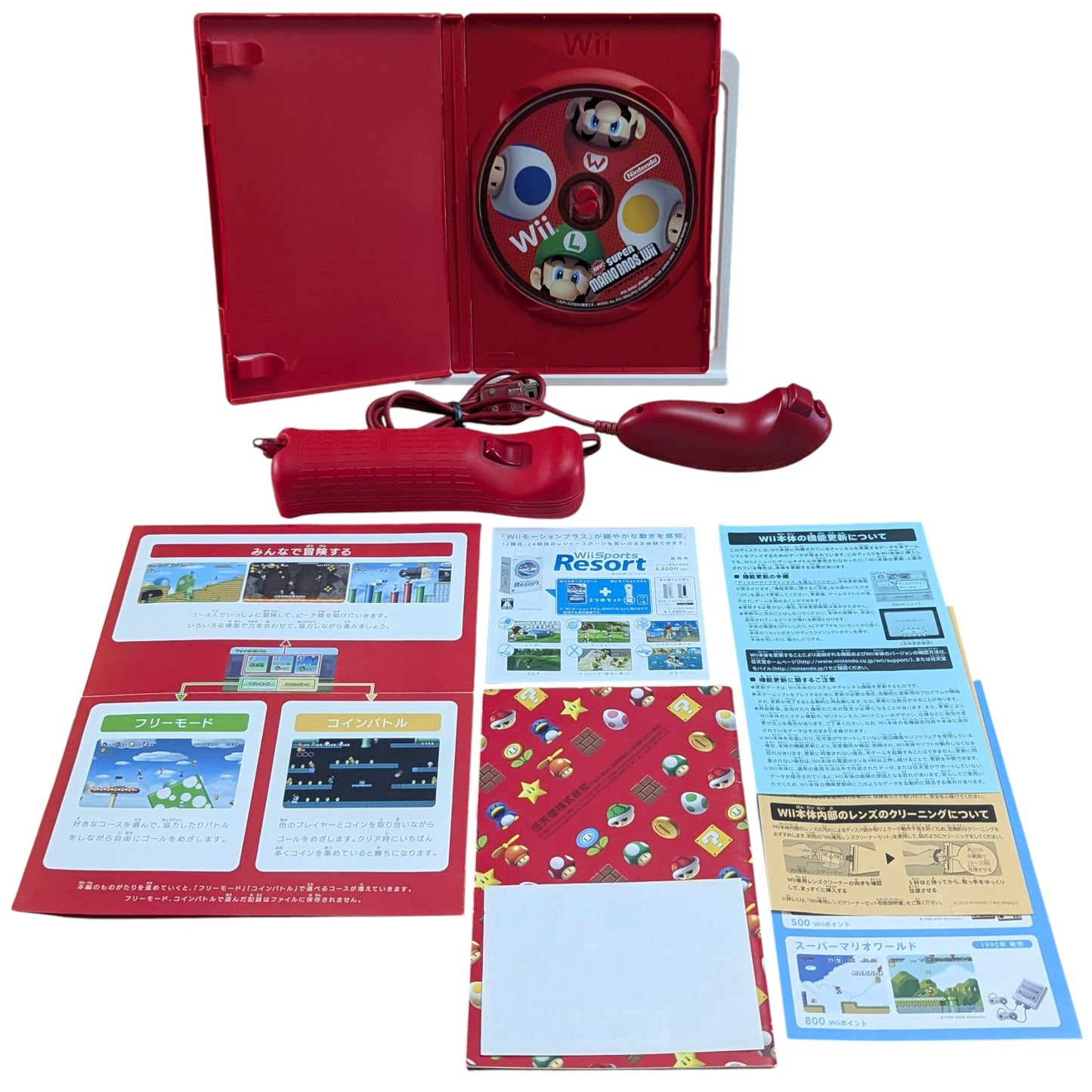 Wii - Super Mario Bros 25th Anniversary Special Edition (Black Box) Nintendo Japan Original