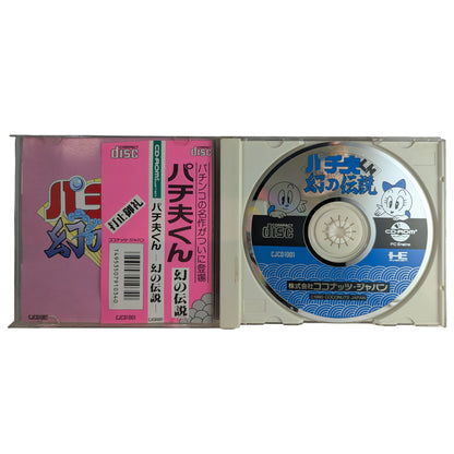 NEC PCE - Interface IFU 30 - Système CD ROM - Correspondance série - (NTSC-J JAPON)
