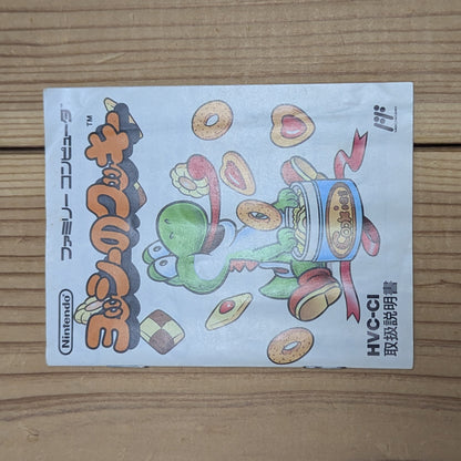 FC – Grand Prix Taito - Famicom/NES Nintendo (JAPON)