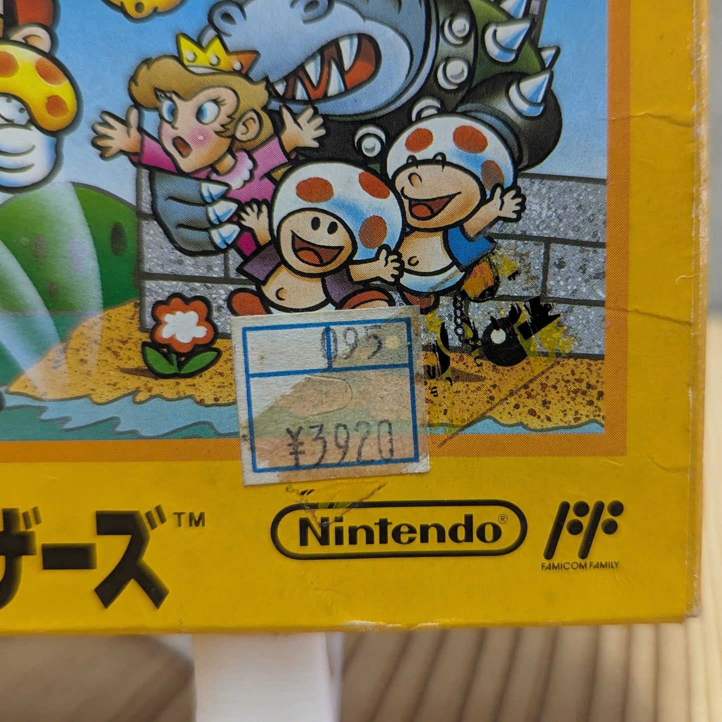 FC –  Super Mario Bros Hvc-SM - Famicom Nintendo (Japan)