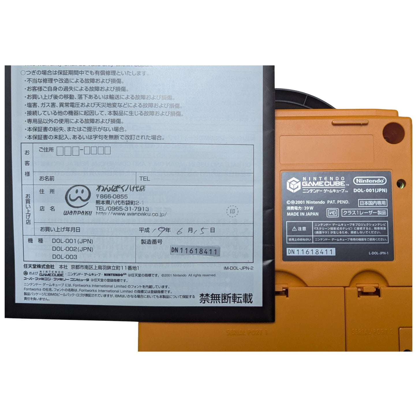 GC DOL-001 Orange (BOXED-Serial Match DN11618411) - Nintendo Gamecube JAPAN