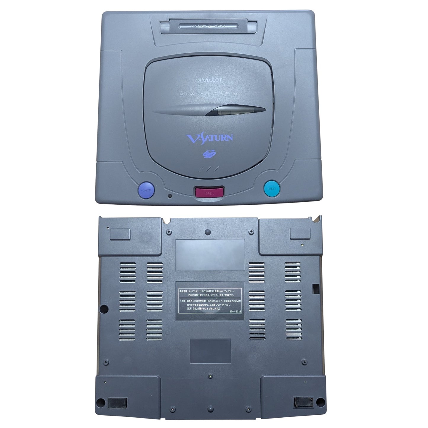 SEGA Saturn Victor RJ-JX2 SET / HST-3200 - Serial Match 09298374