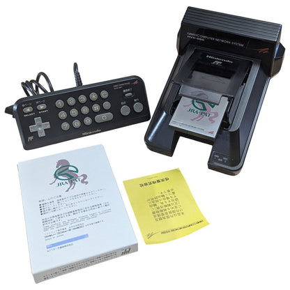 Famicom/Super Famicom Boxed HVC-FCNS and NTT Modem Set - Japan Edition