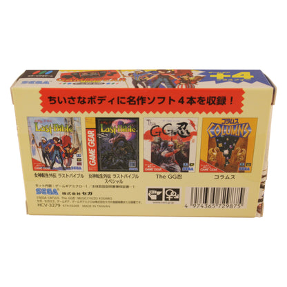 GG MICRO - NOUVEAU GAME GEAR MICRO ROJA RED SEGA