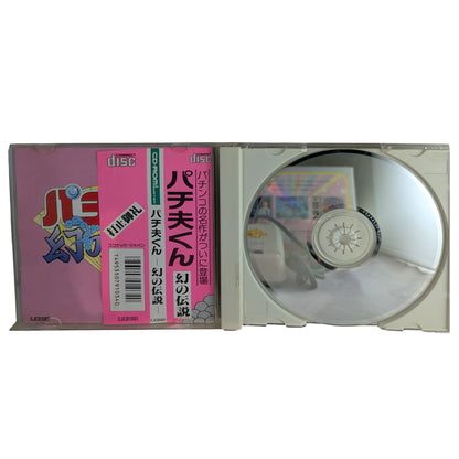 NEC PCE - Interface IFU 30 - Système CD ROM - Correspondance série - (NTSC-J JAPON)