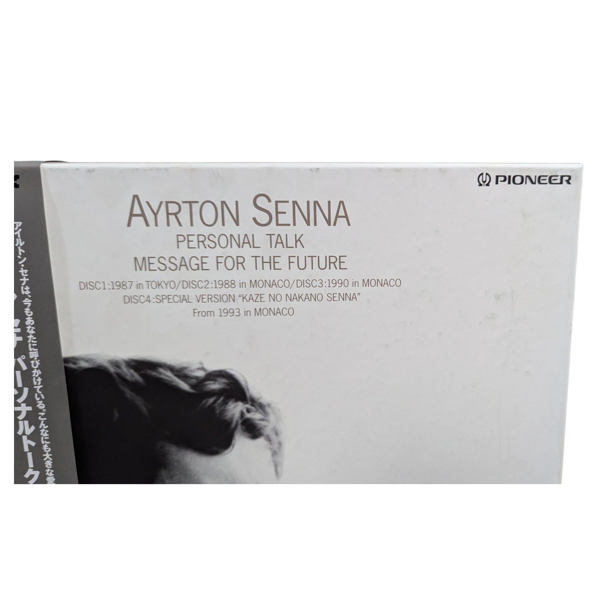 Ayrton Senna Personal Talk Message to the Fut | LaserDisc EU