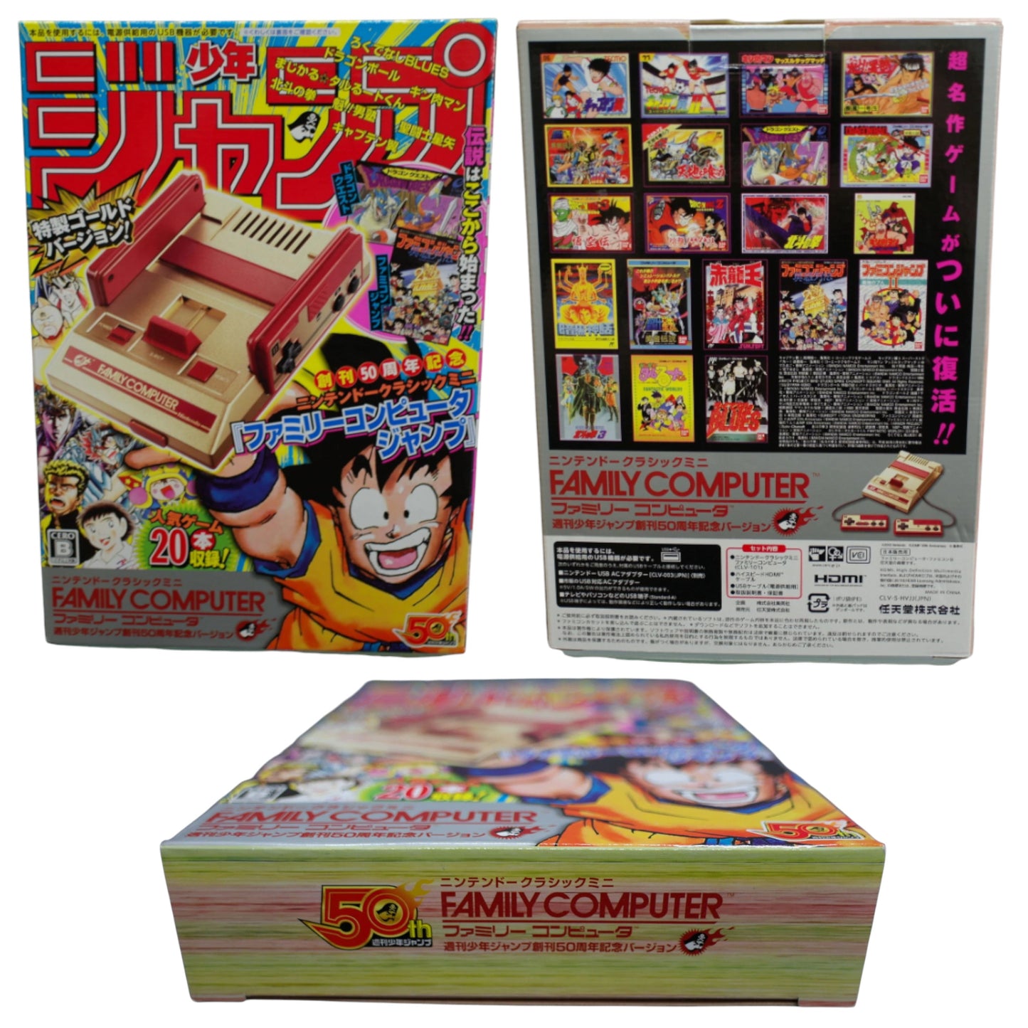FC MINI - Edición Dorada del 50.º Aniversario - Shonen JUMP (20 juegos) - Family Computer Nintendo