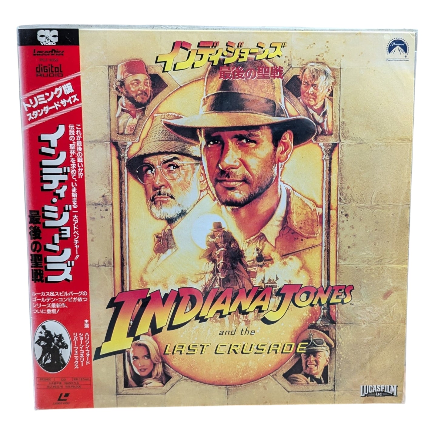 LD- Indiana Jones and the Last Crusade [2-disc] (Laser Disc Japan Edition)