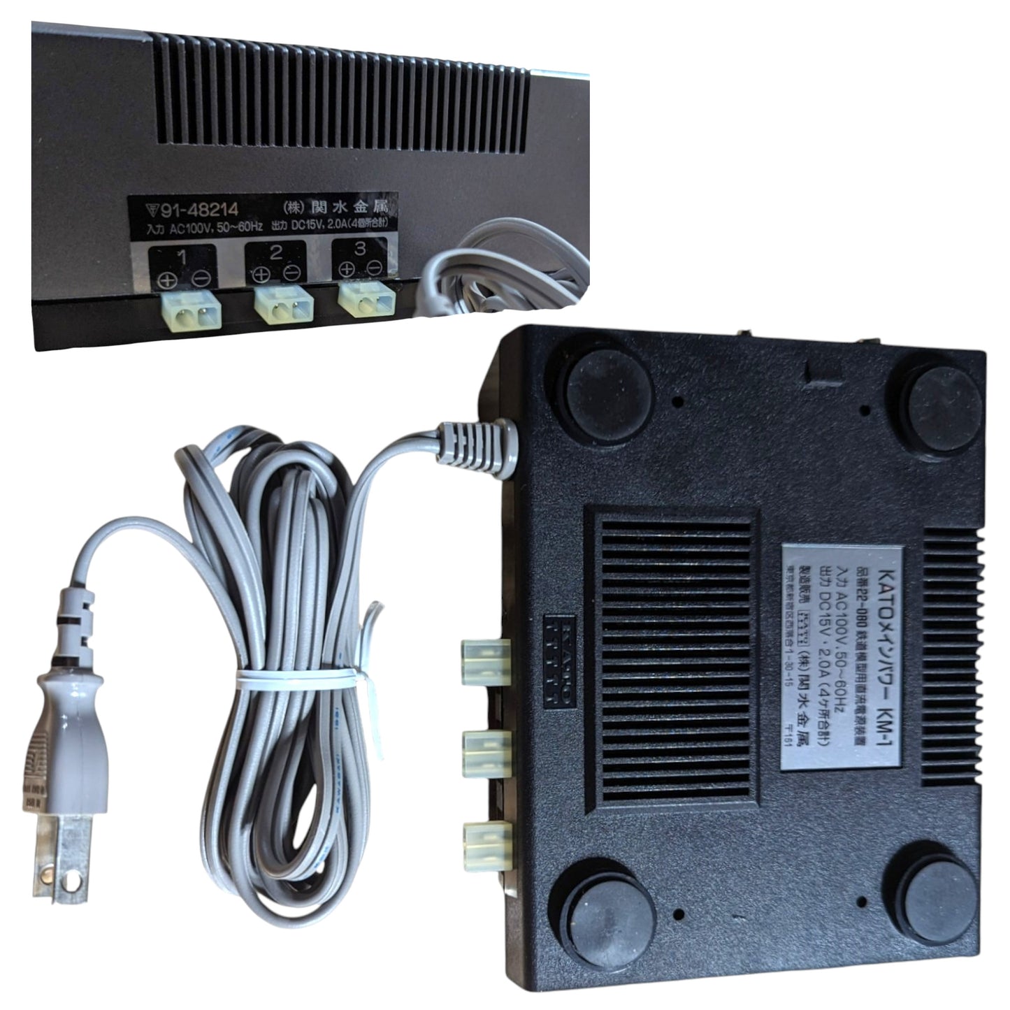 Kato 22-080 Main Power Unit KM-1 (USED)